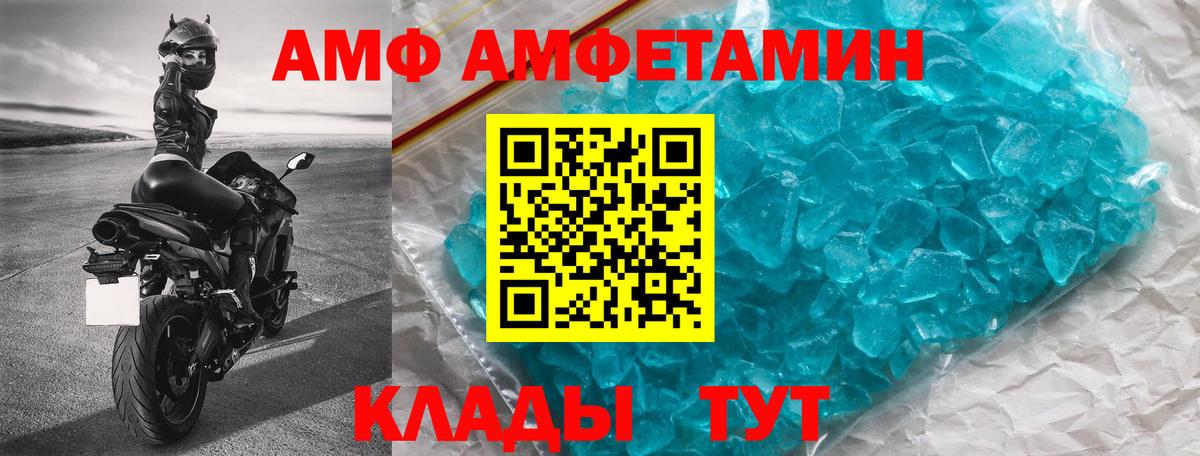 Калуга  АМФ Розовый  АМФ  Вход с VPN 