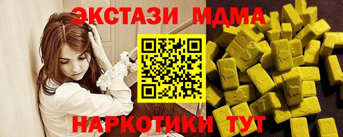Калуга  Экстази  Вход с VPN  ЭКСТАЗИ 99%  Ecstasy круглые 