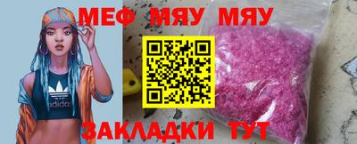 альфа пвп Краснознаменск