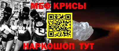 альфа пвп Краснознаменск