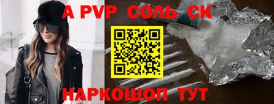 apvp Краснодар
