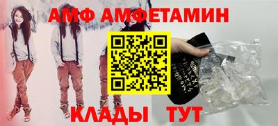 apvp Краснокаменск