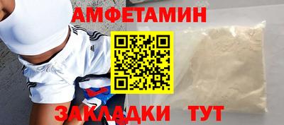 альфа пвп Краснознаменск