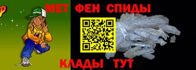 альфа пвп Краснознаменск