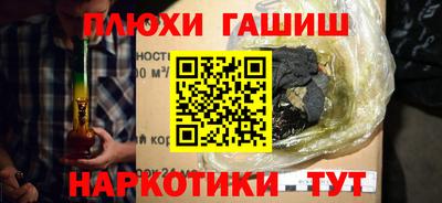 альфа пвп Краснознаменск