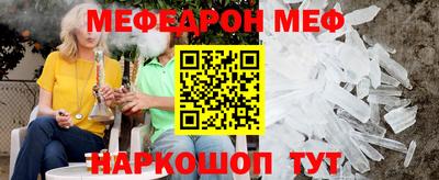 альфа пвп Краснознаменск