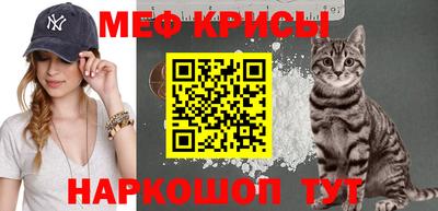 альфа пвп Краснознаменск