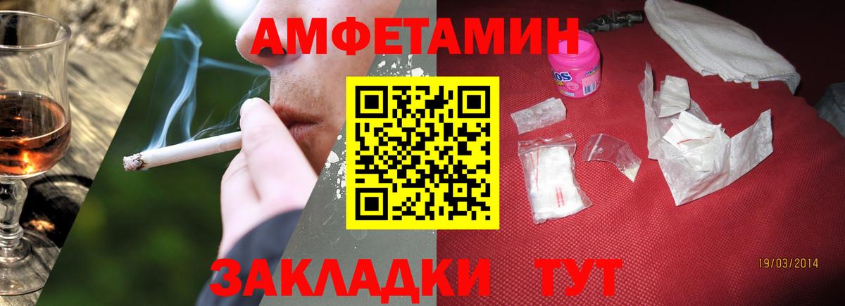 Метамфетамин винт Калуга