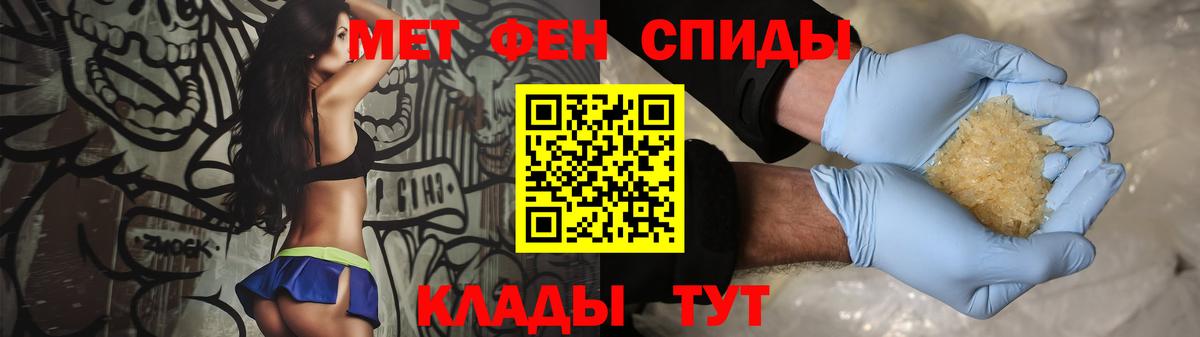 Калуга  Метамфетамин кристалл  Вход с VPN 