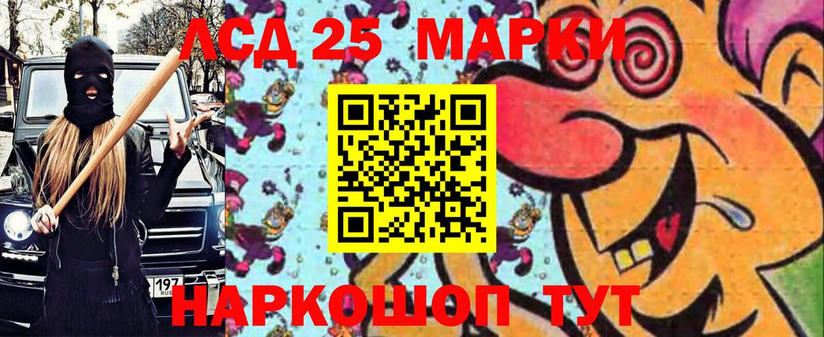 Калуга  как найти наркотики  Вход с VPN  Марки 25I-NBOMe 1,5мг 