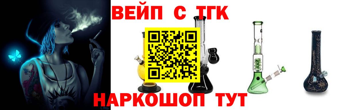 Калуга  ТГК THC oil  Вход с VPN 