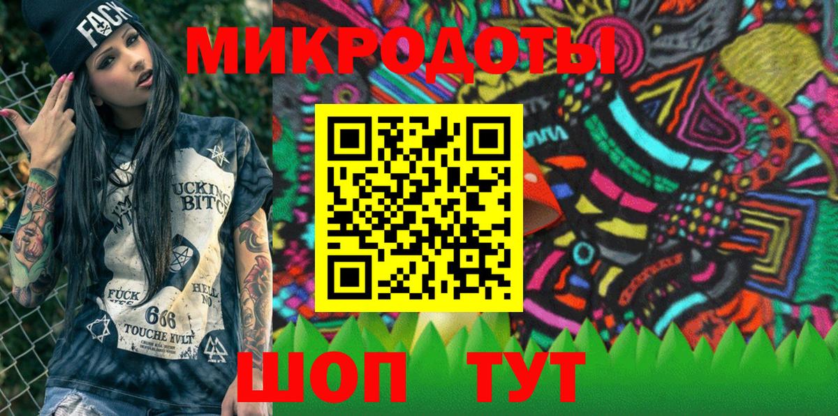 Псилоцибиновые грибы MAGIC MUSHROOMS Калуга