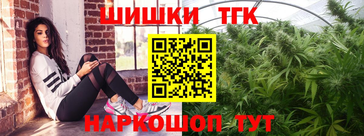 Канабис гибрид  Вход с VPN  Бошки марихуана LSD WEED  Калуга 